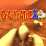 Crazy Cattle 3D +